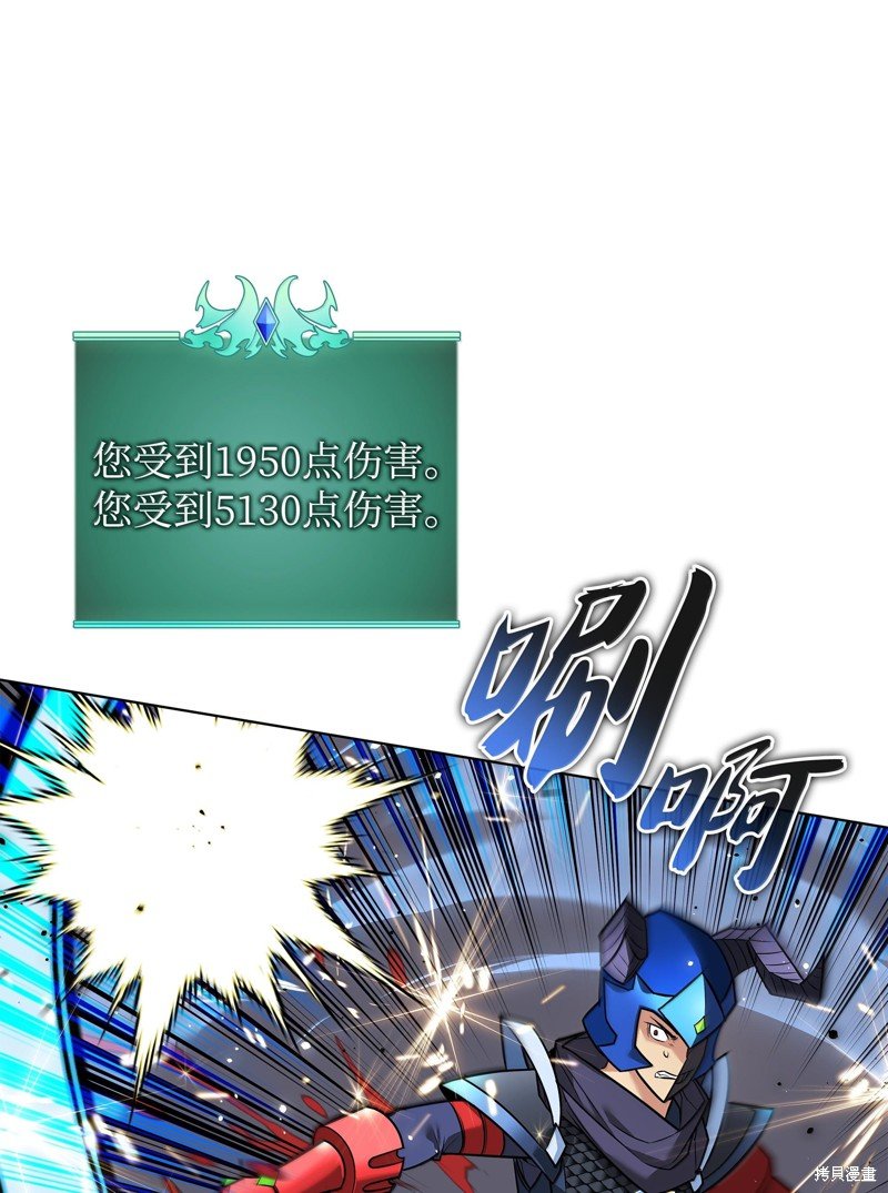 第227话