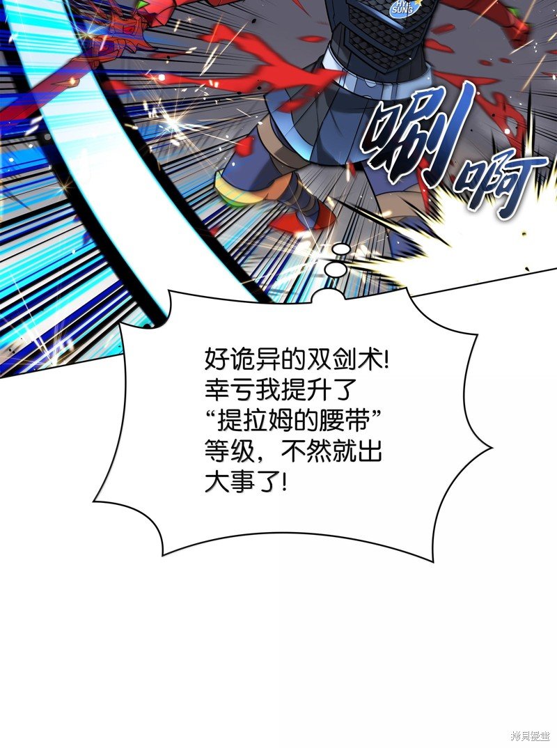 第227话