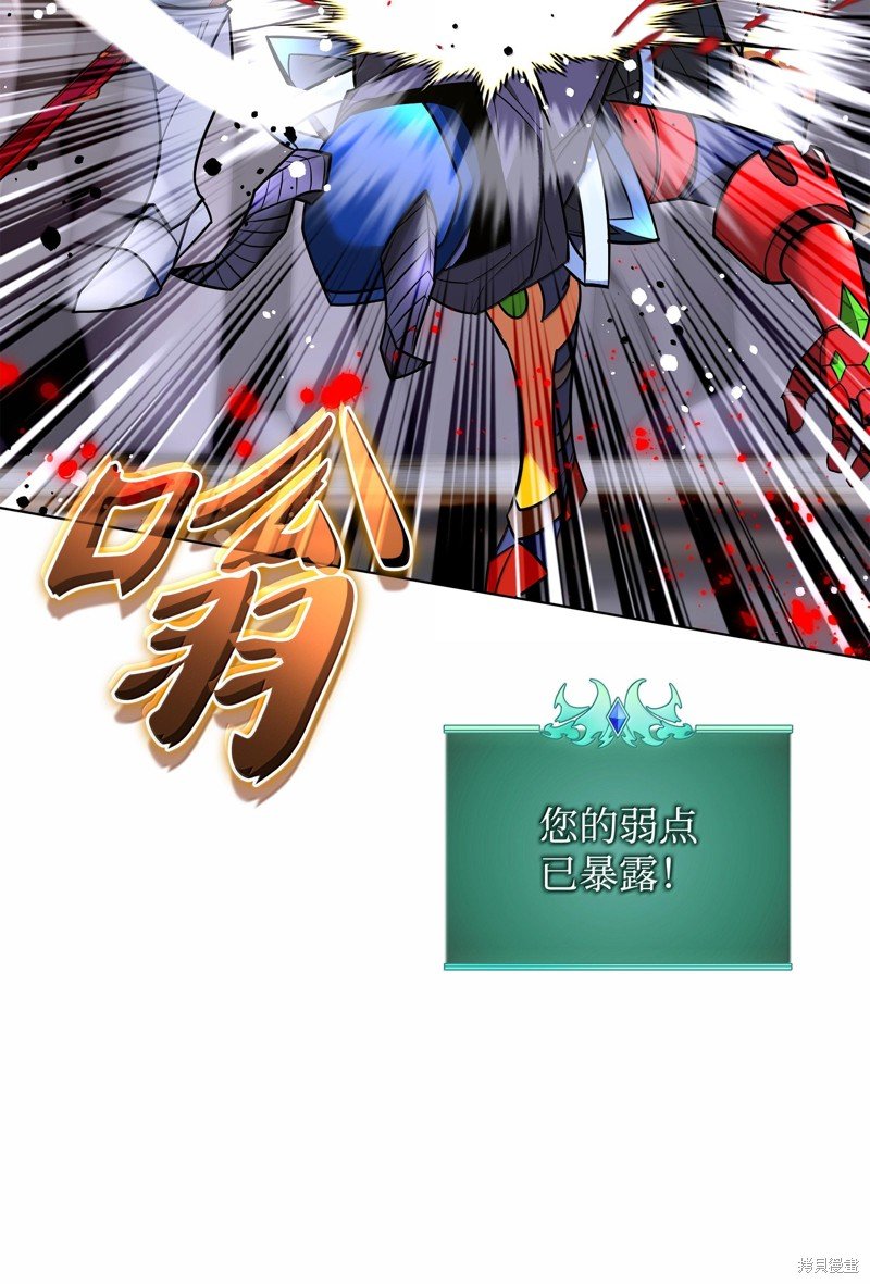 第227话