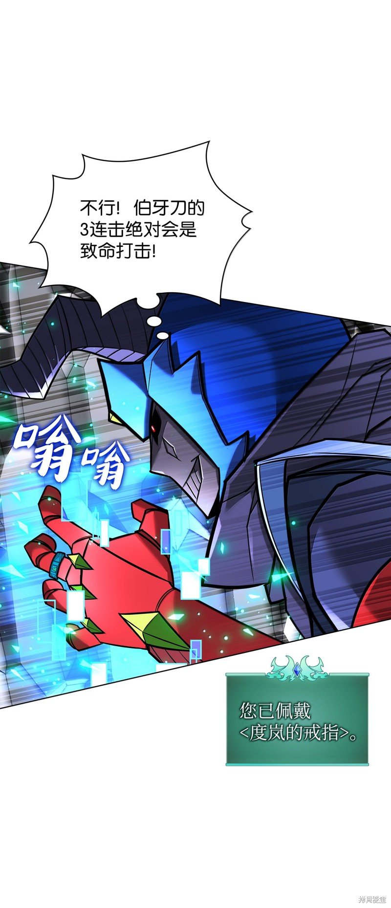 第227话