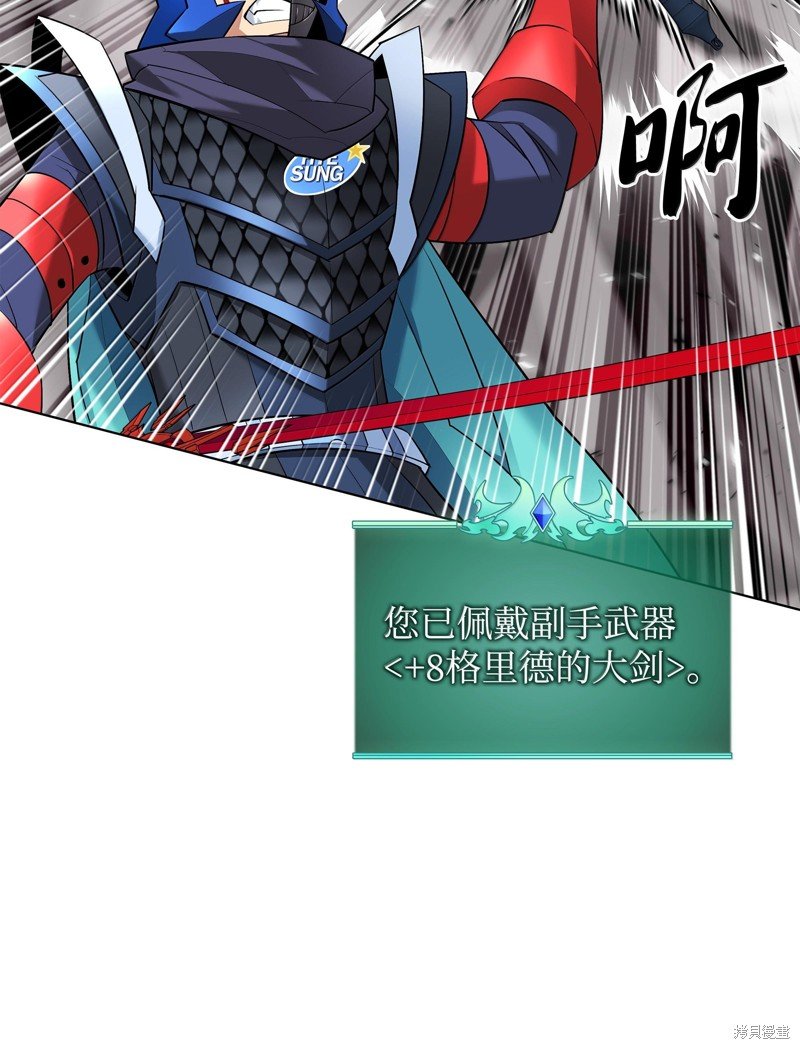 第227话
