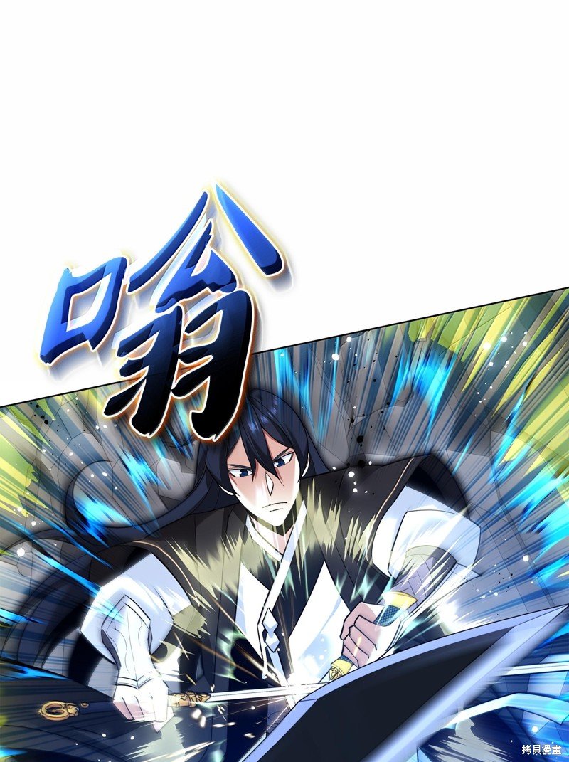 第227话