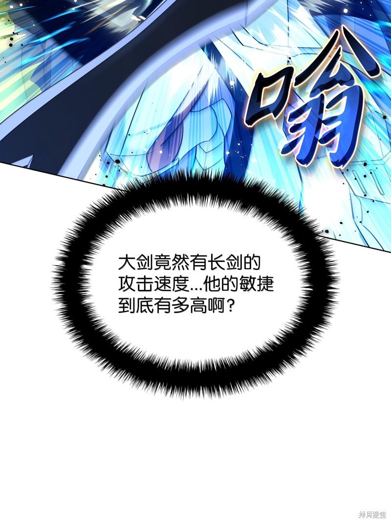 第227话
