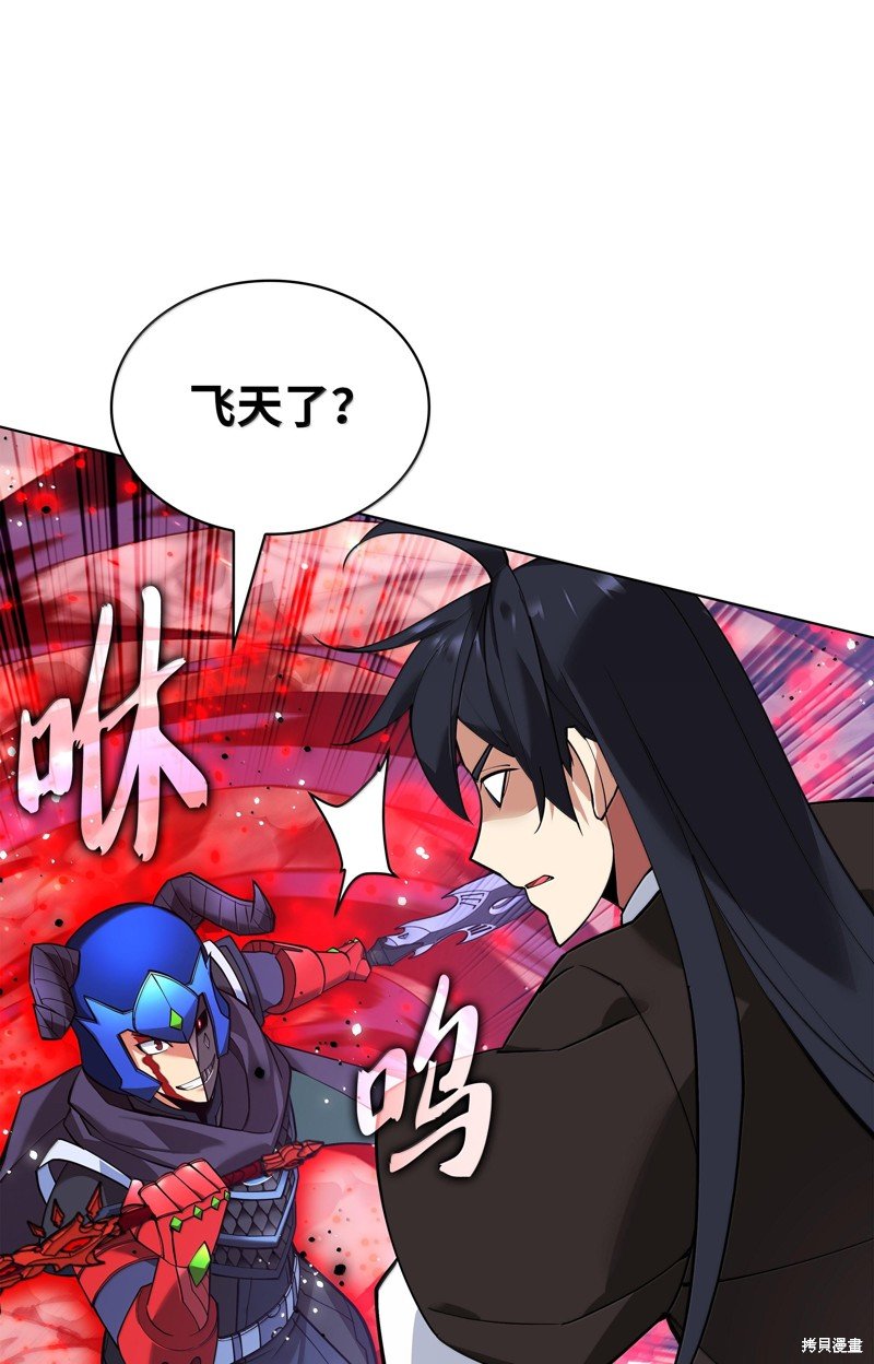 第227话