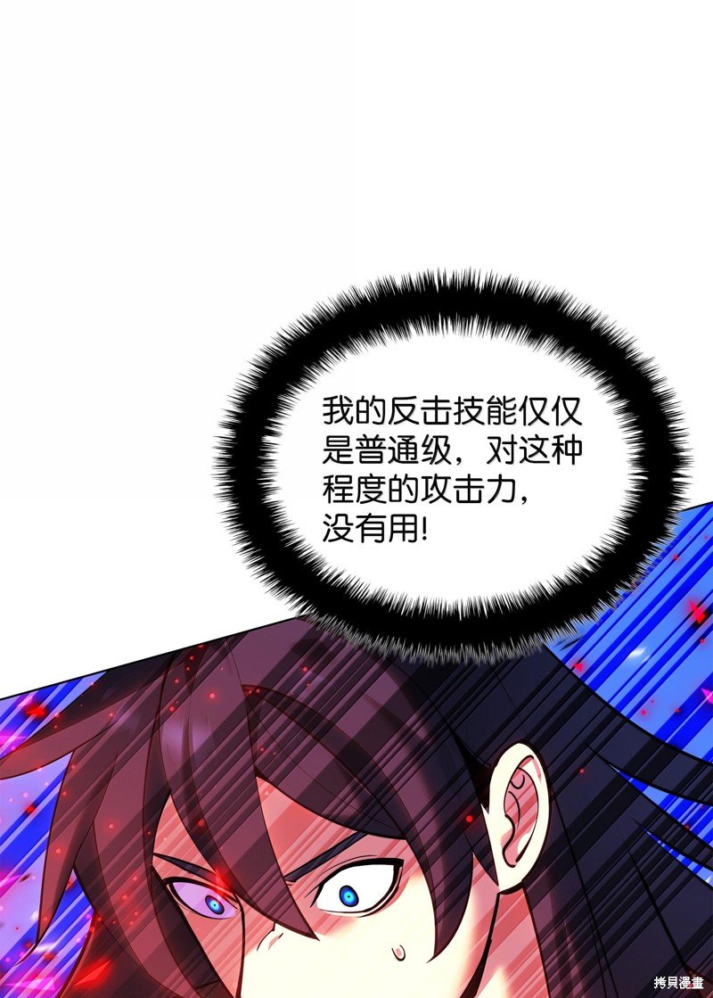 第227话