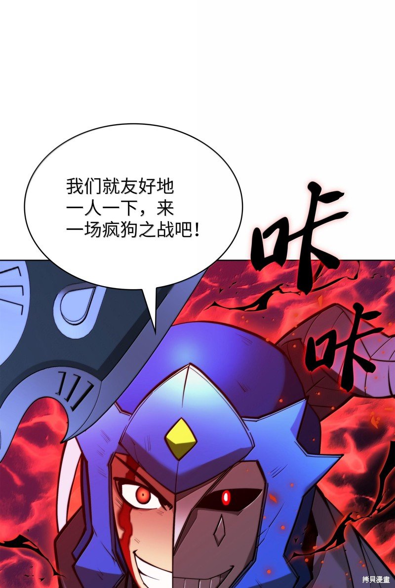 第227话