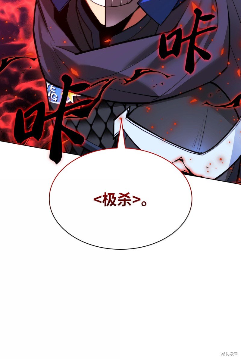 第227话