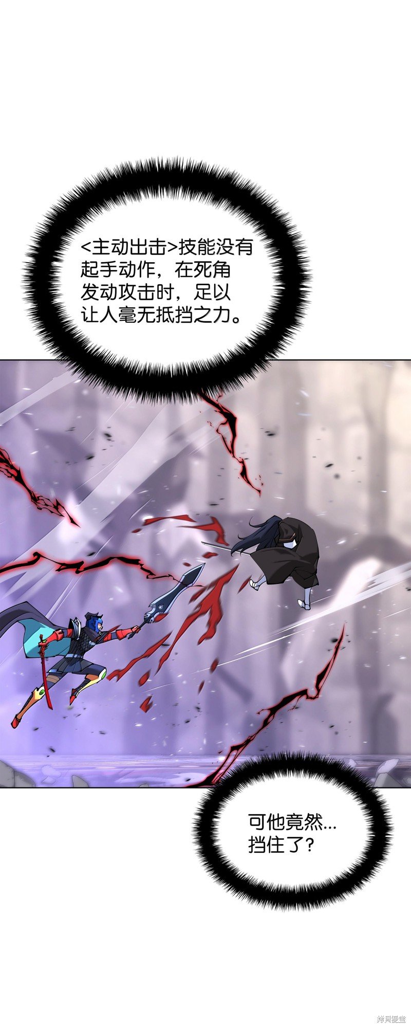 第228话