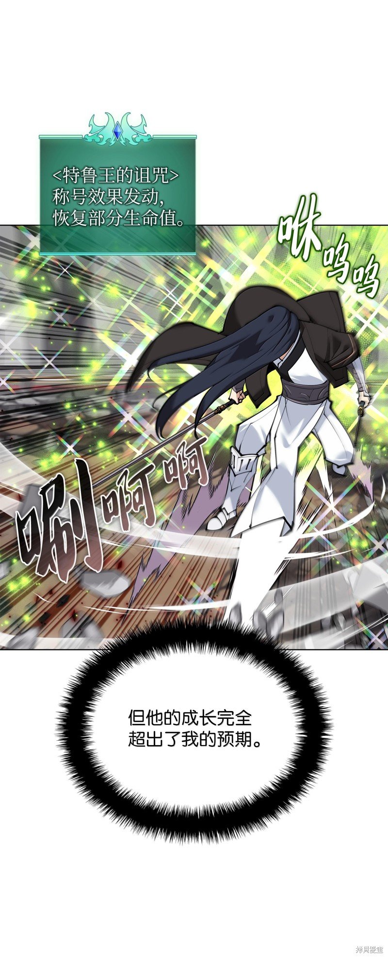第228话