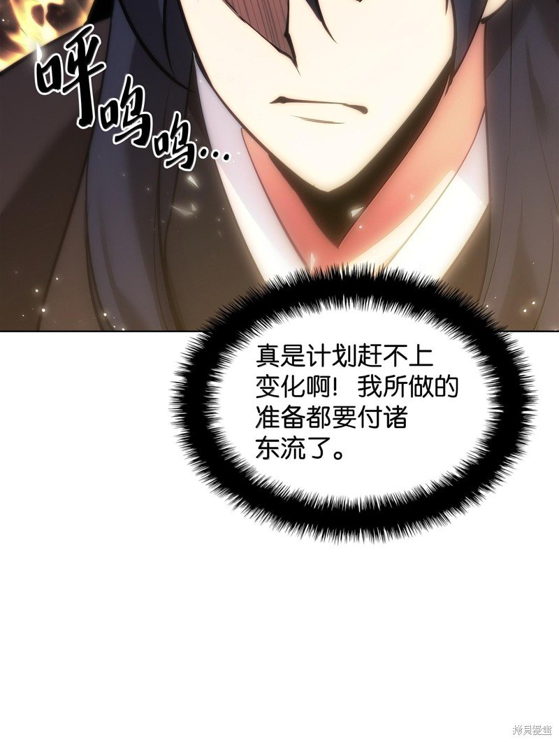 第228话
