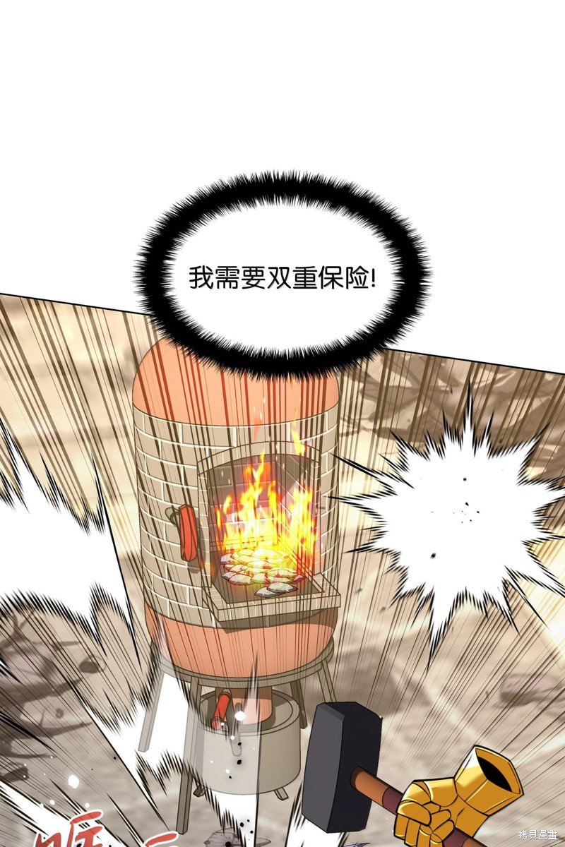 第228话