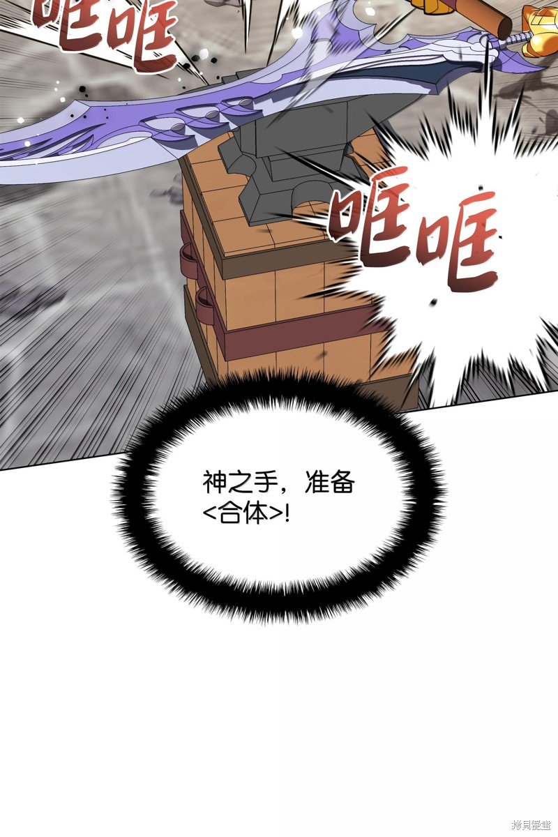 第228话