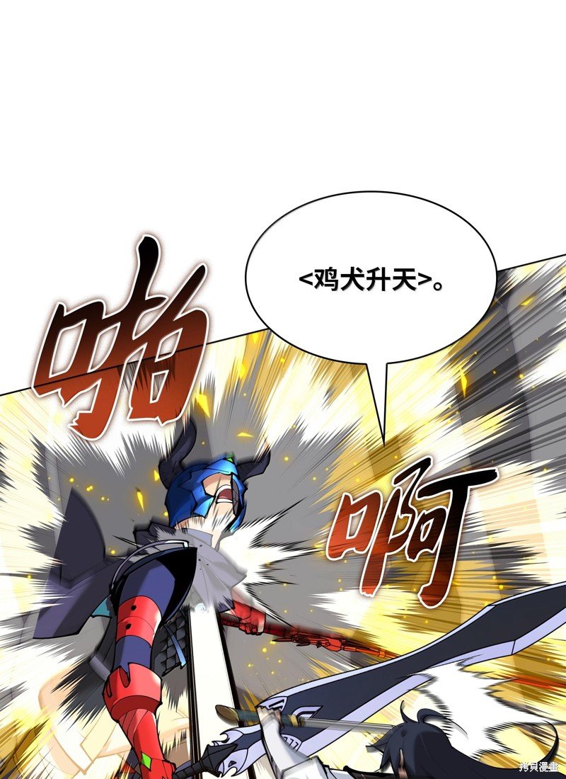 第228话