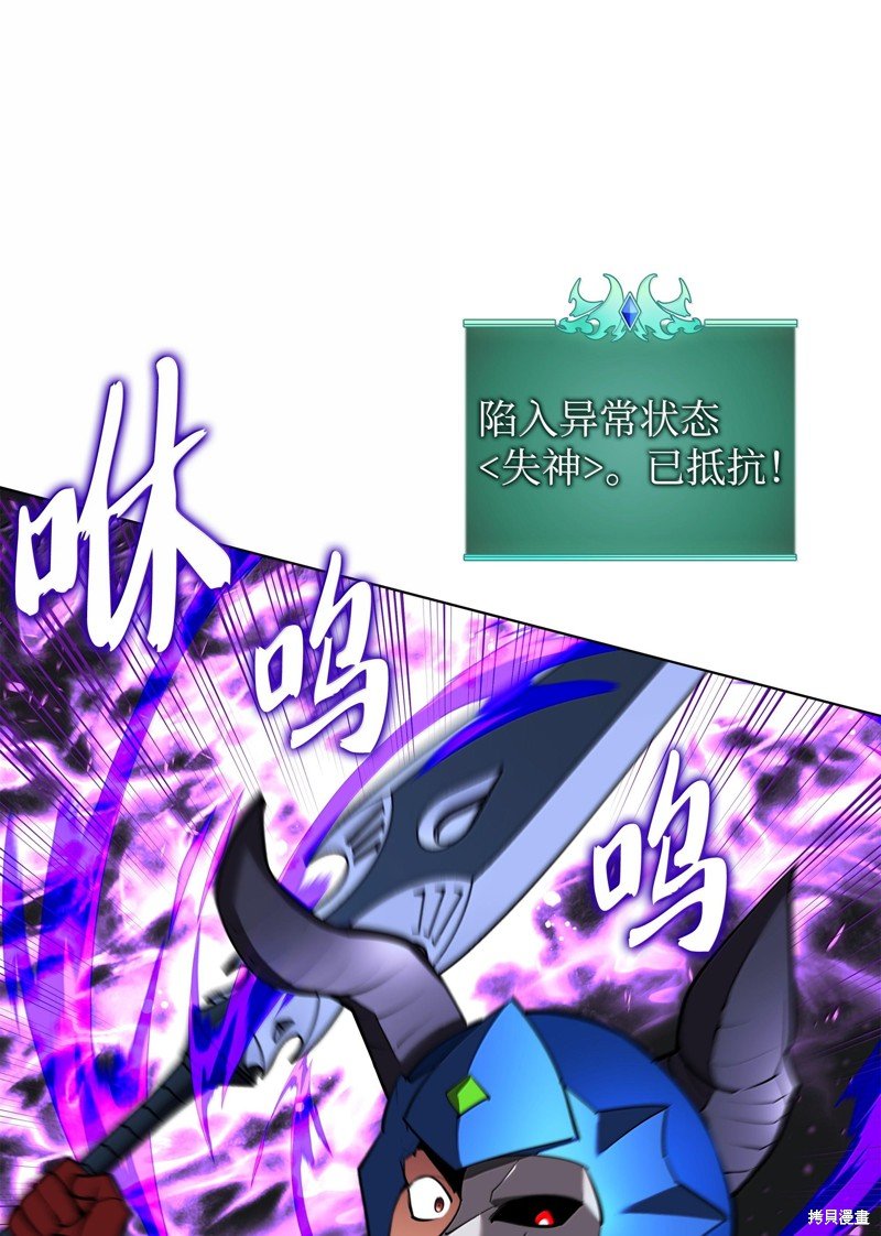 第228话