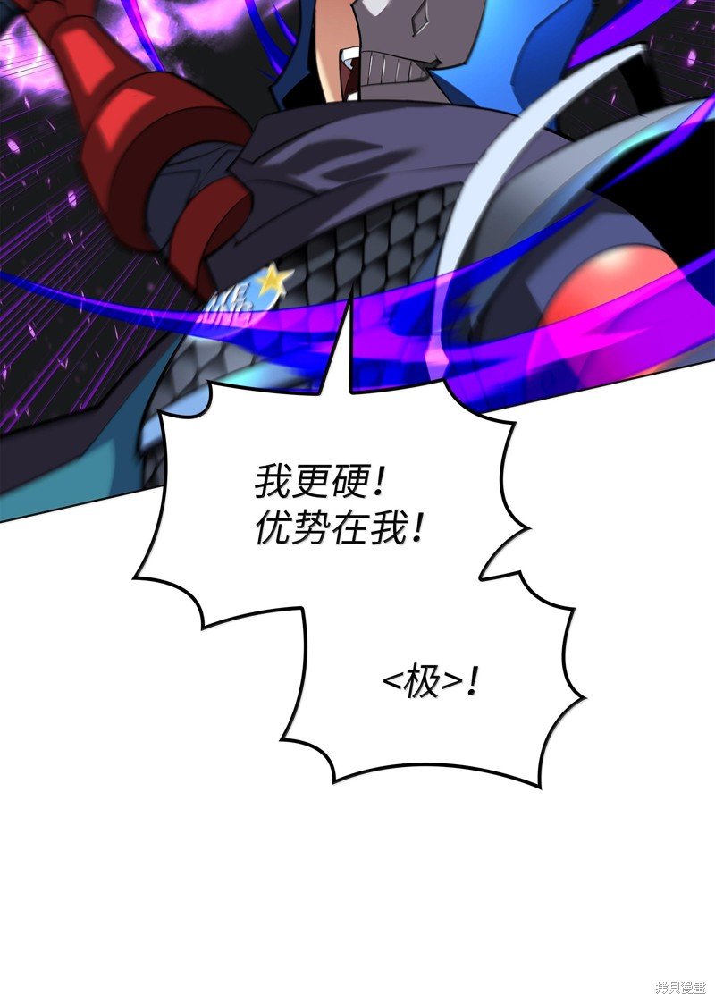 第228话