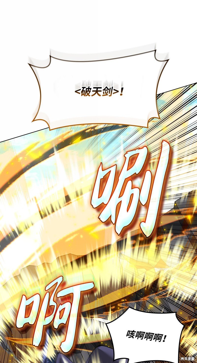 第228话