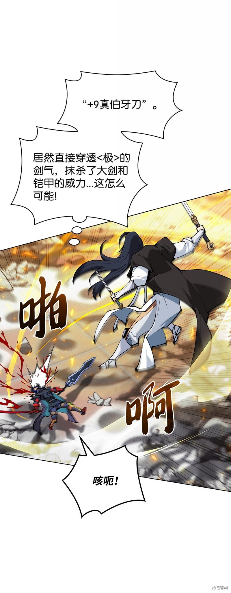 第228话