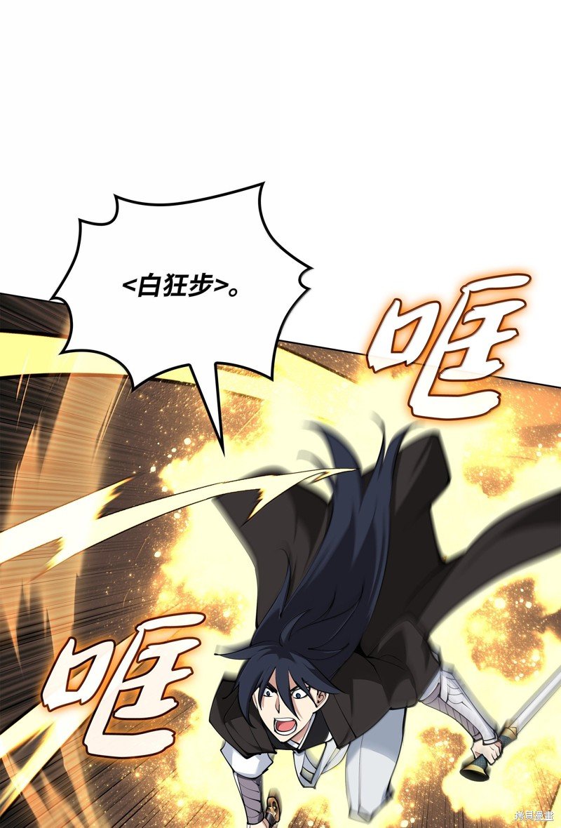 第228话