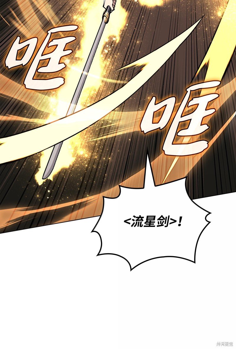 第228话