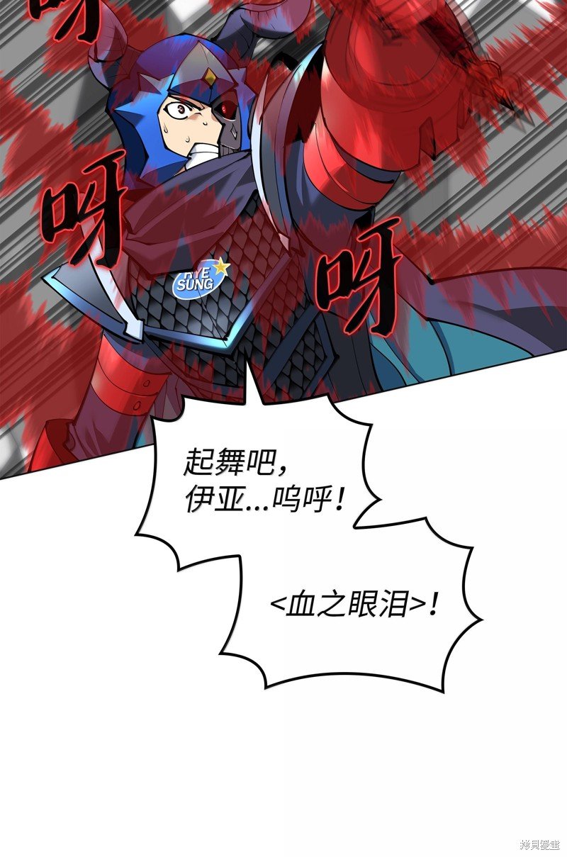 第228话