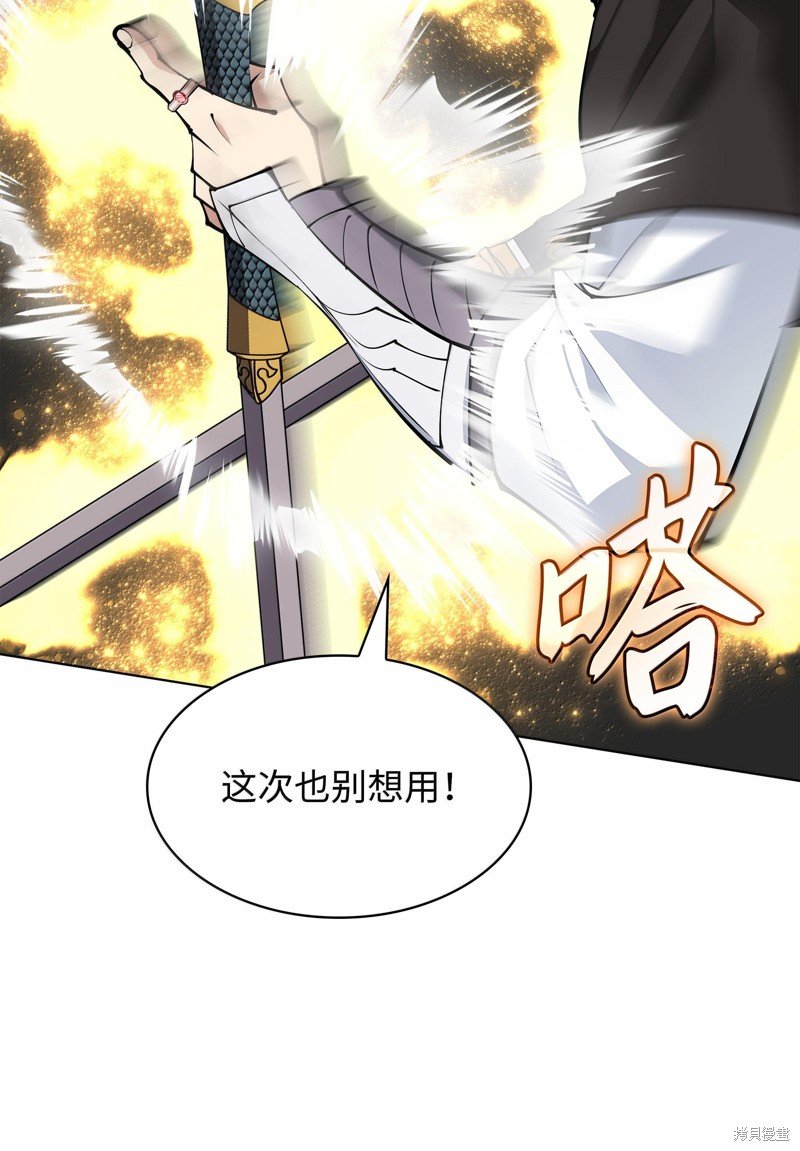 第228话