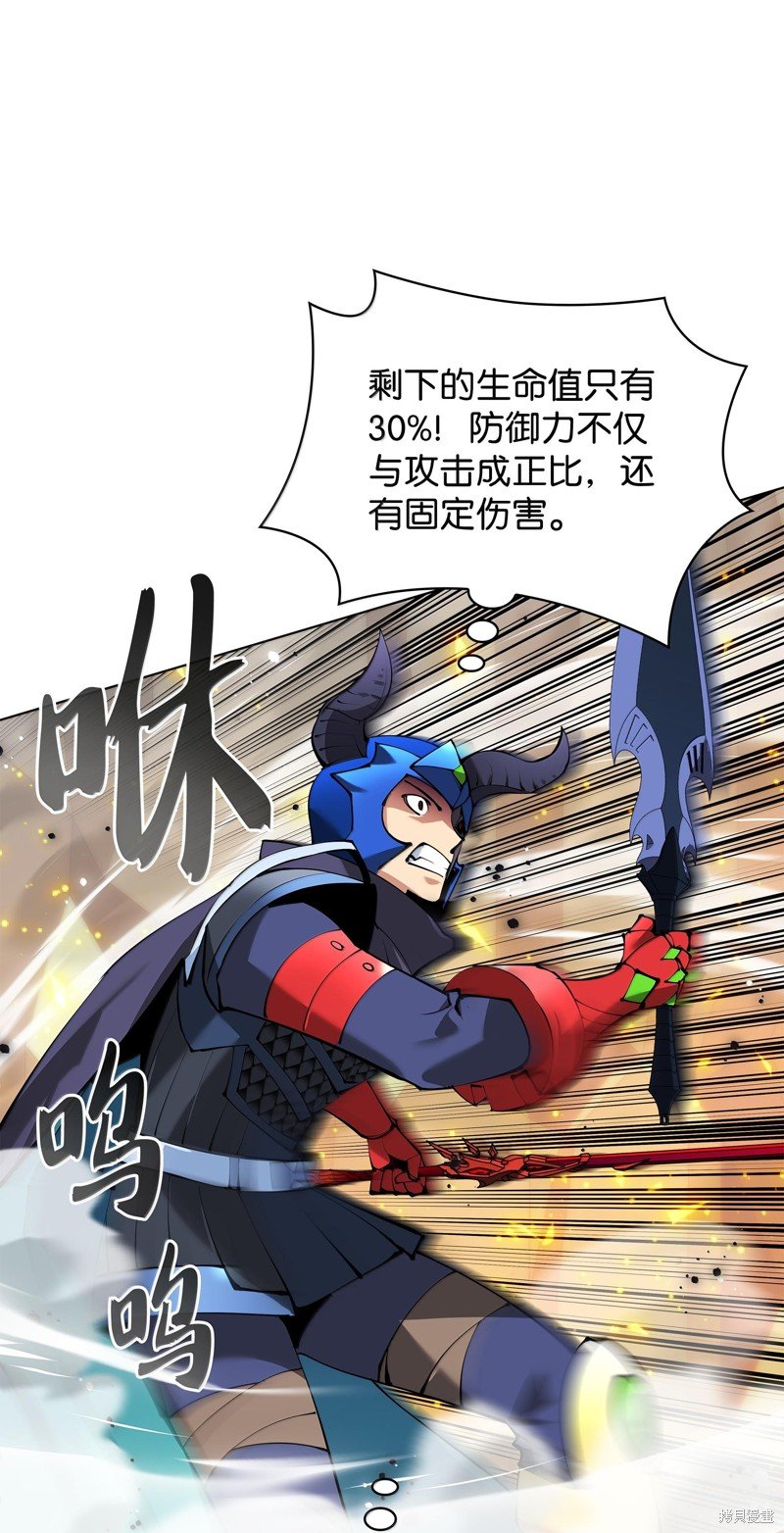 第228话
