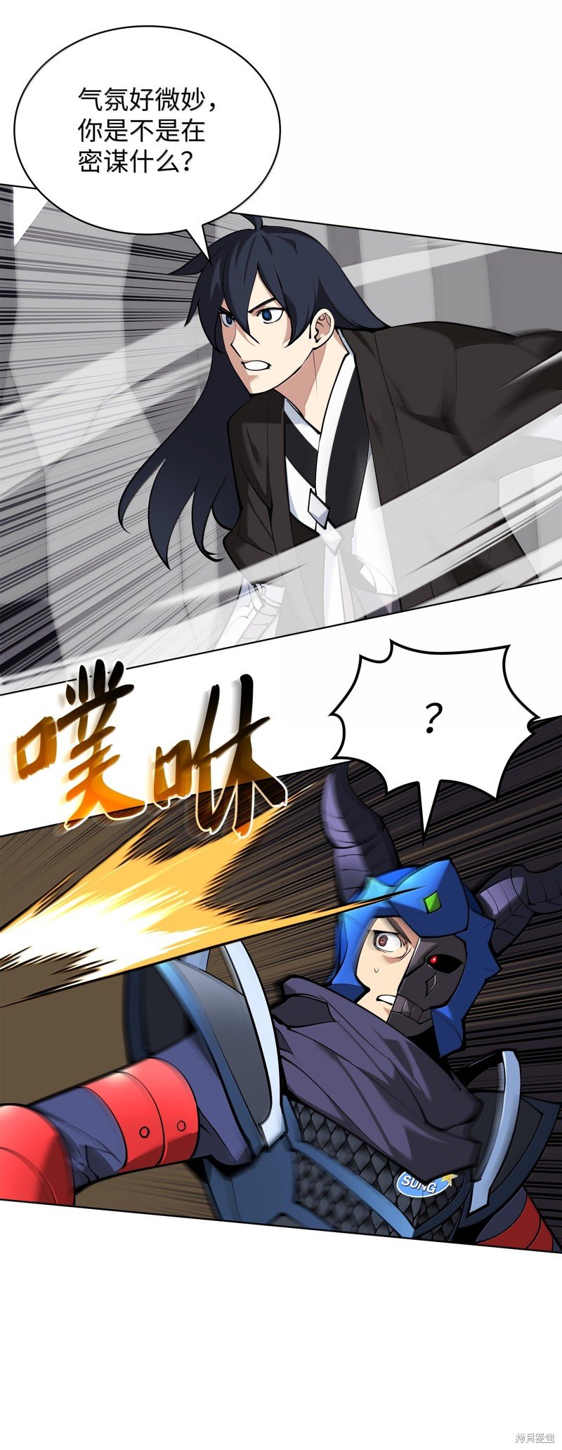 第228话