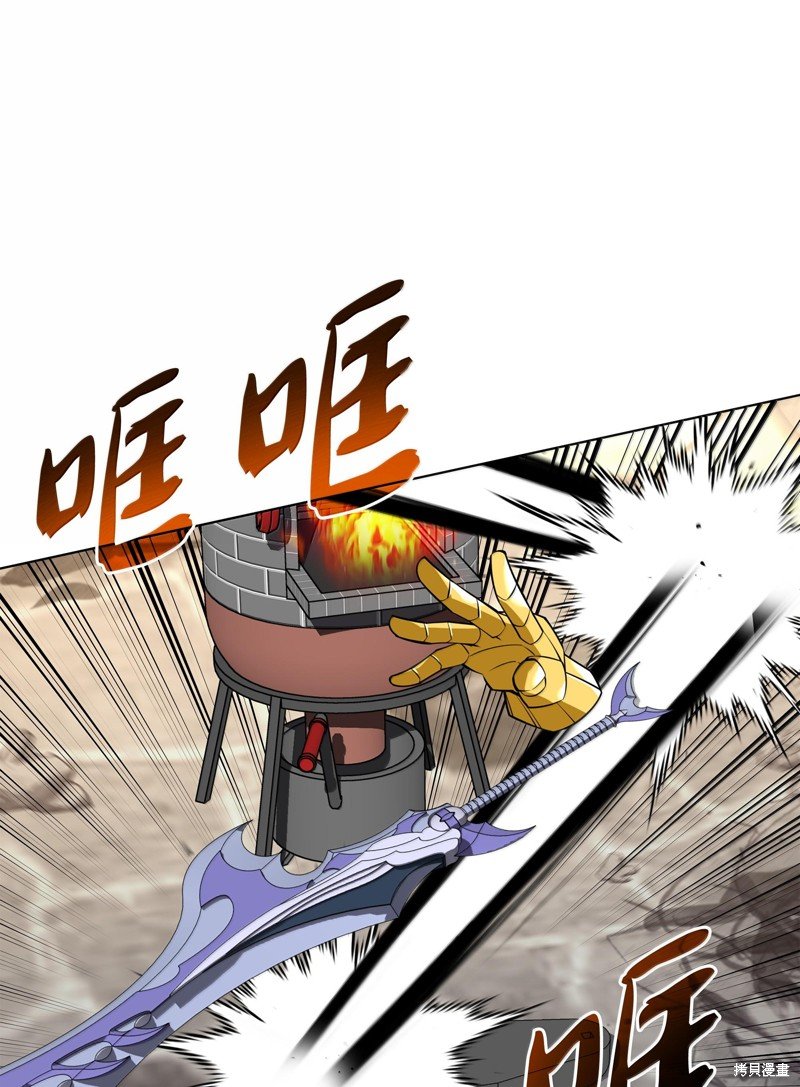 第228话