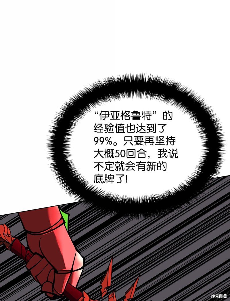 第228话