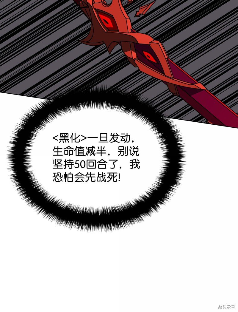 第228话