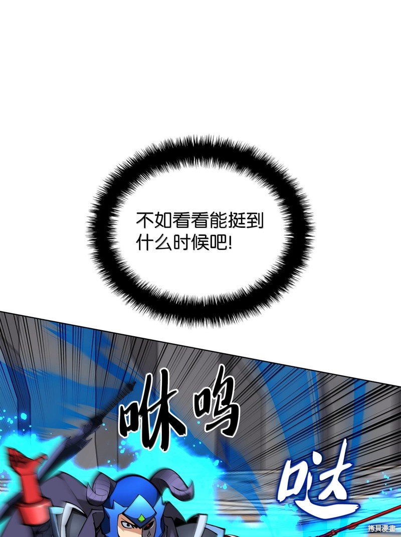 第228话