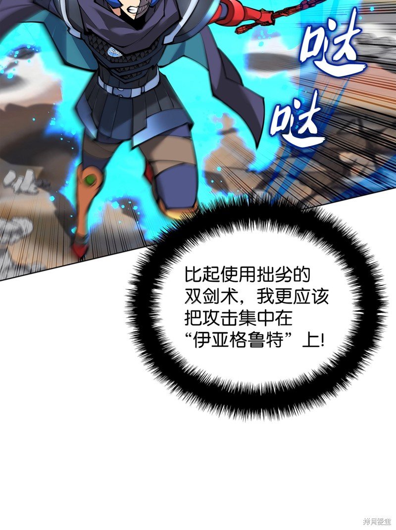 第228话