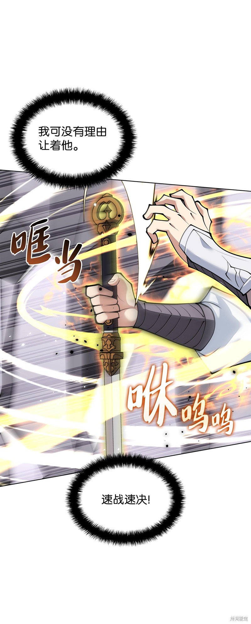 第228话
