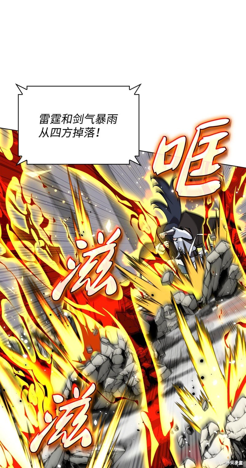 第228话
