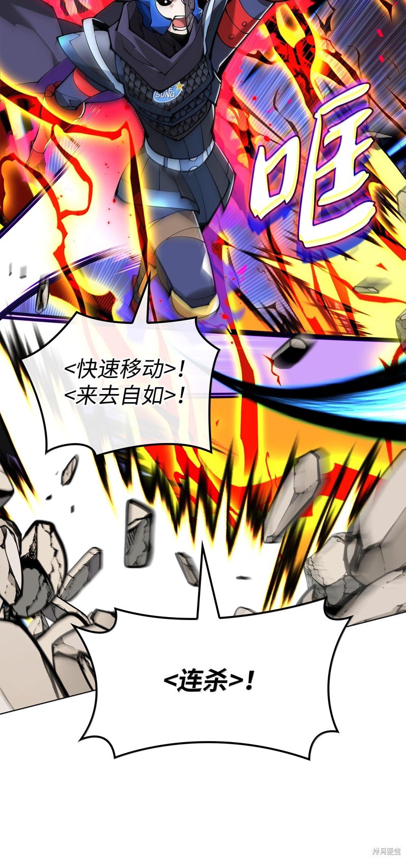 第228话