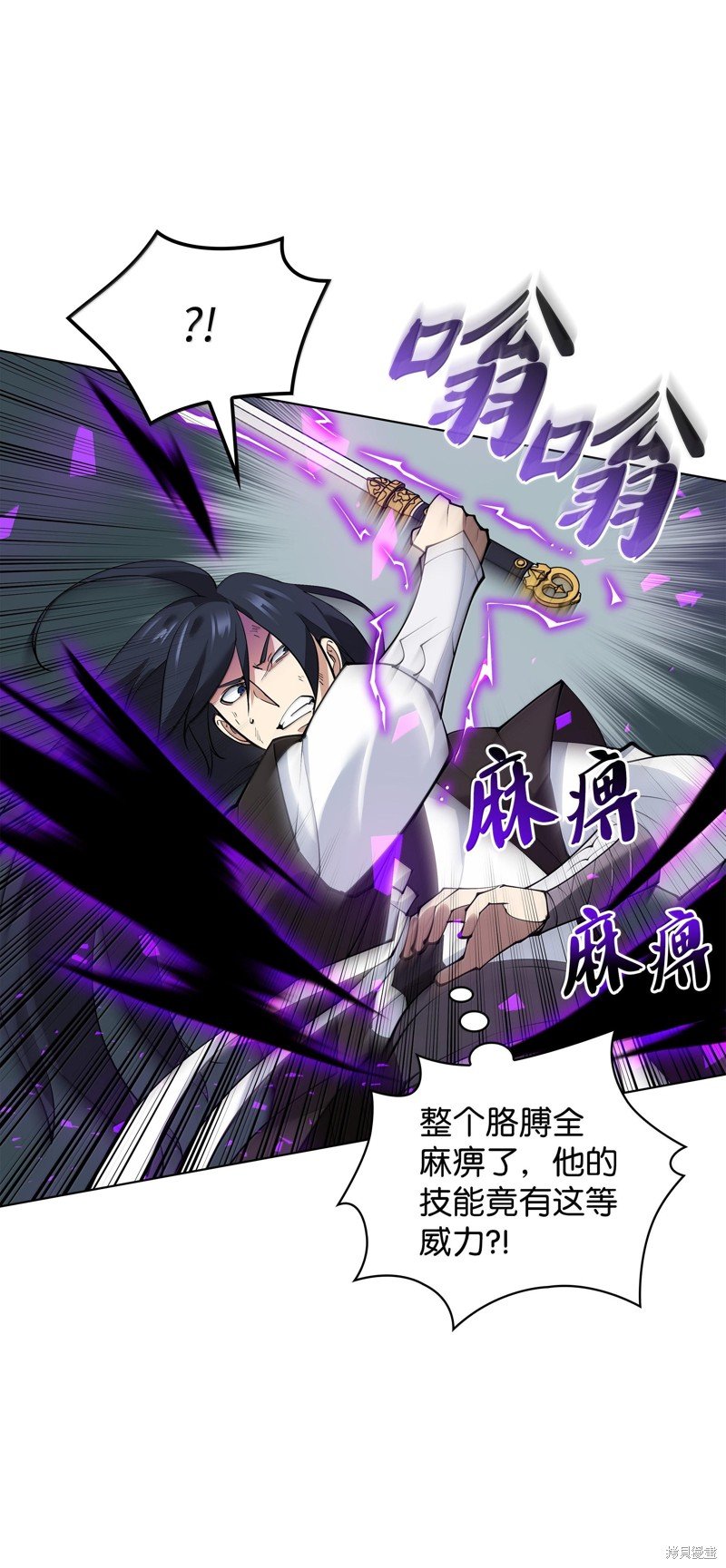 第228话