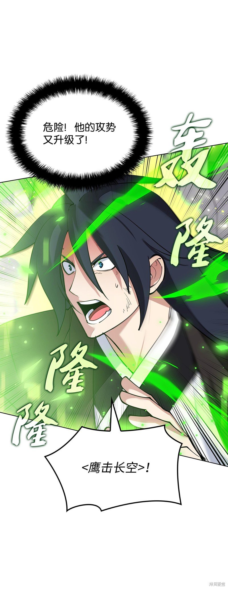 第228话