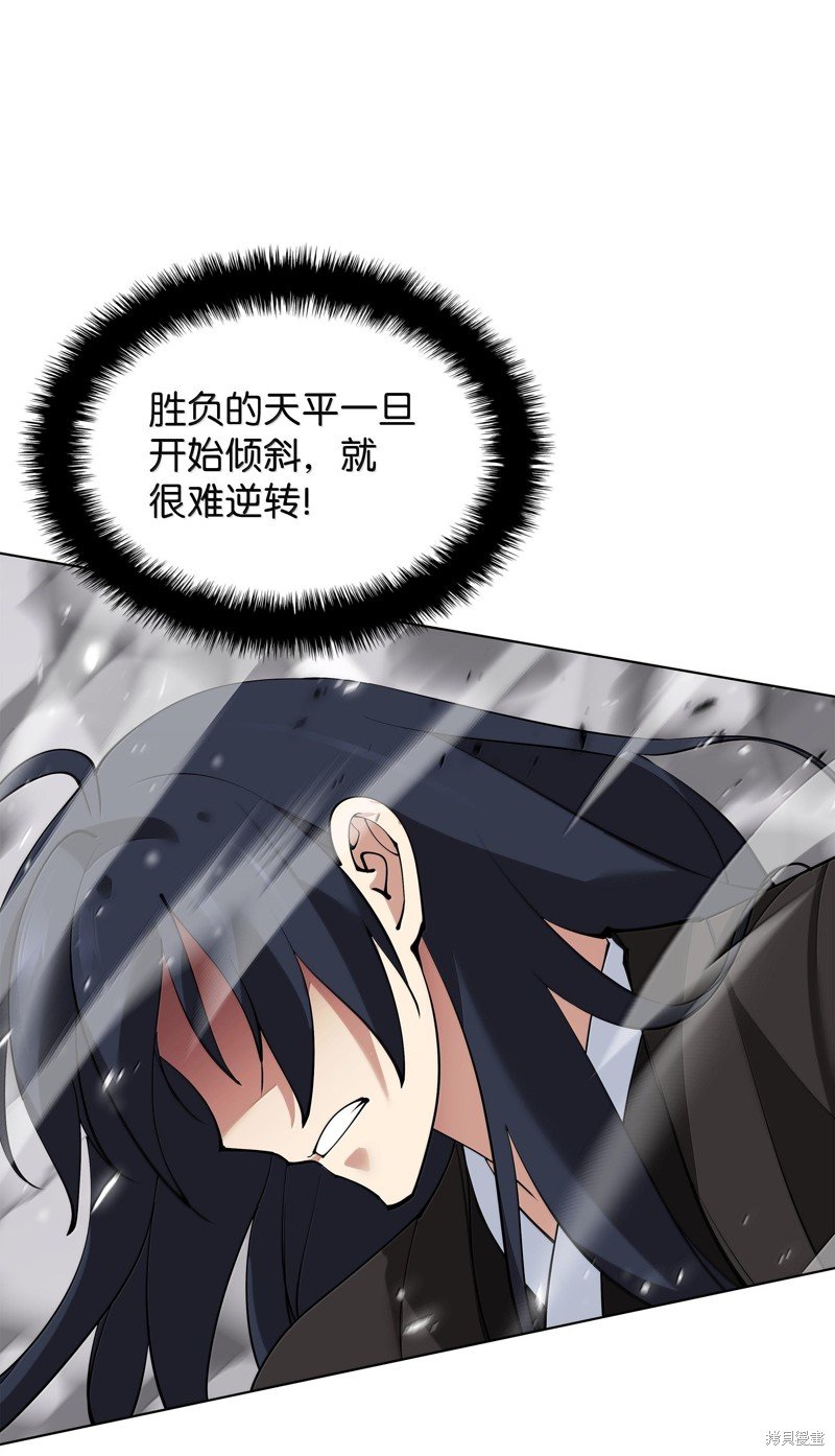 第228话