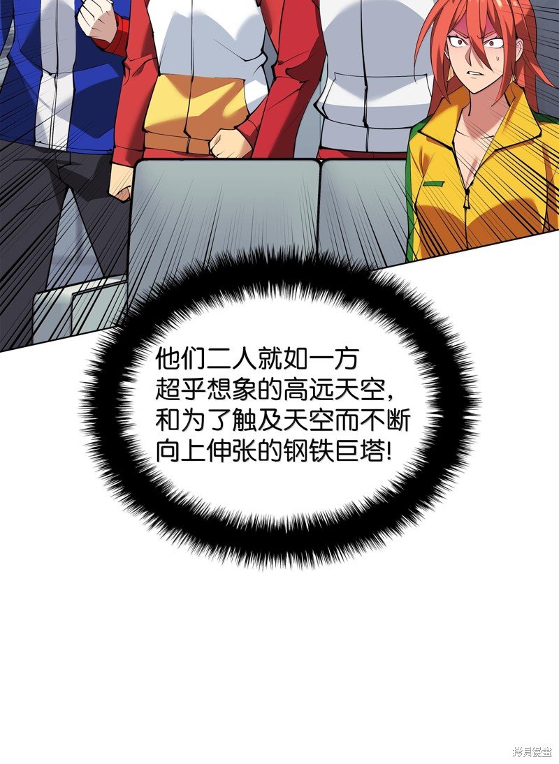第228话