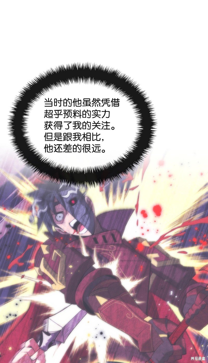 第228话