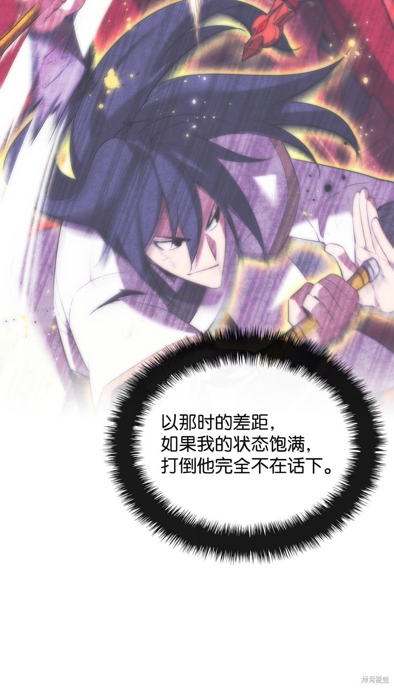 第228话