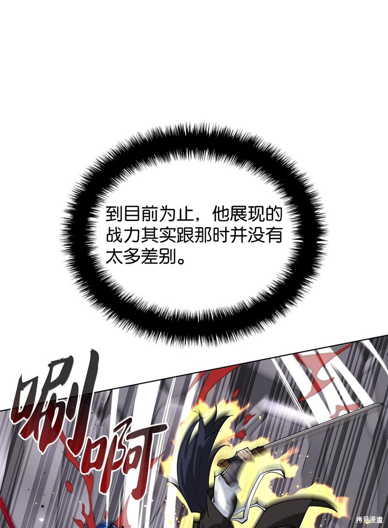 第228话