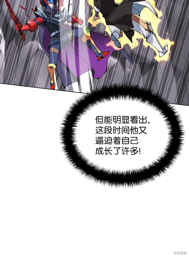 第228话