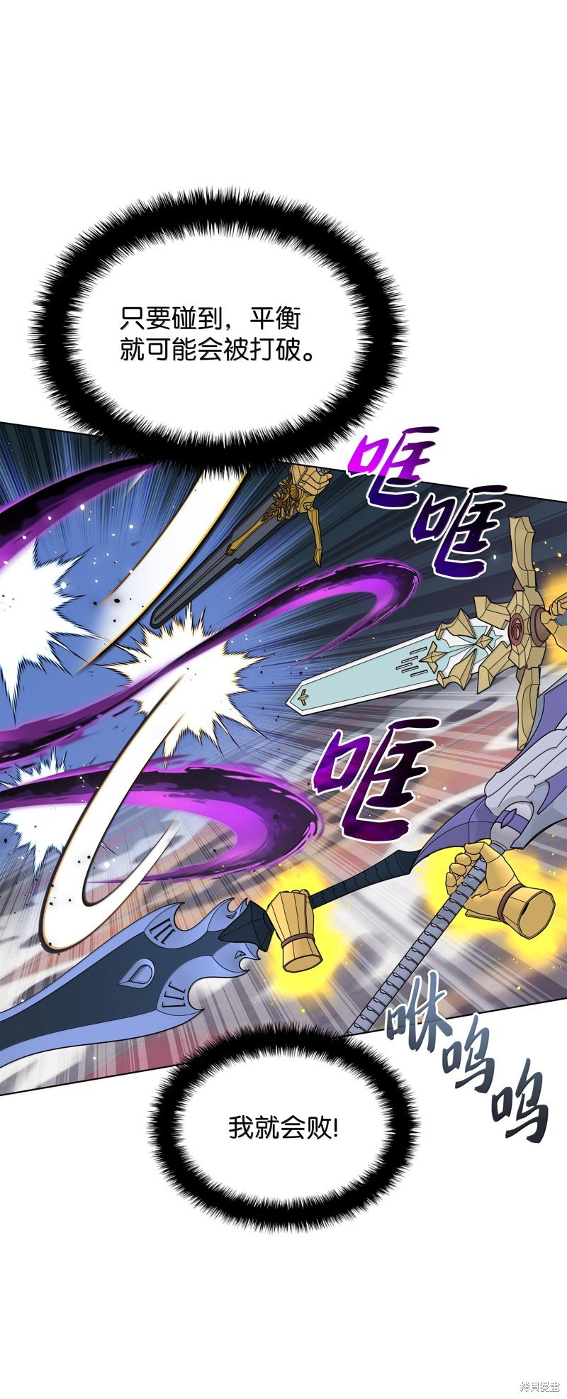 第228话