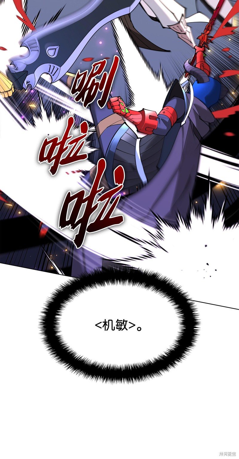第228话