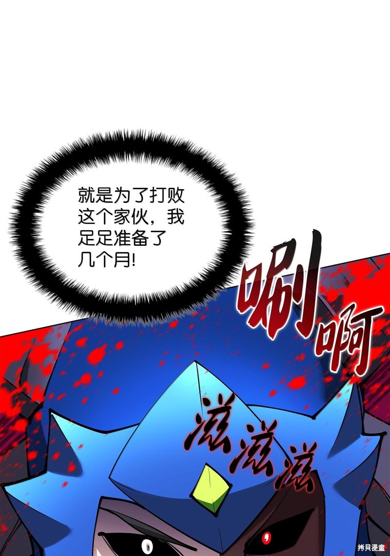 第228话