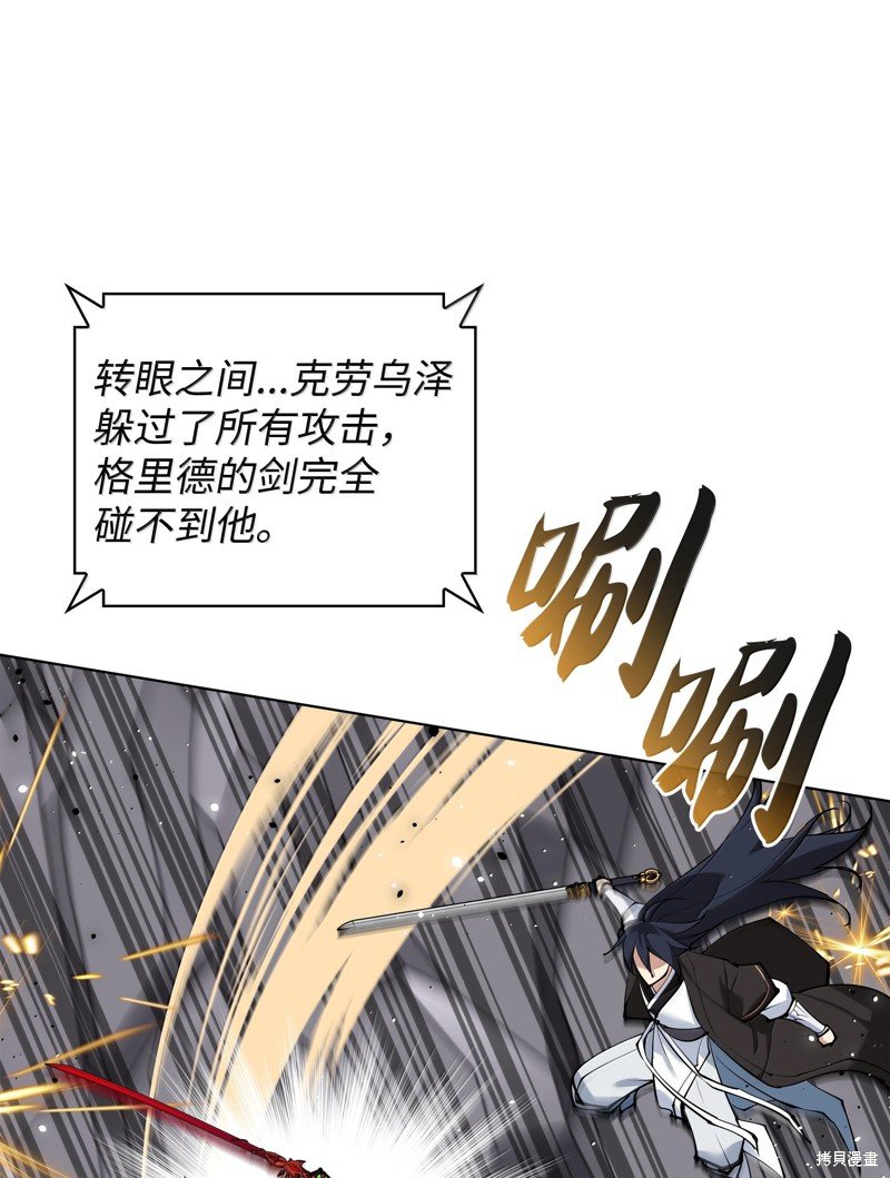 第228话