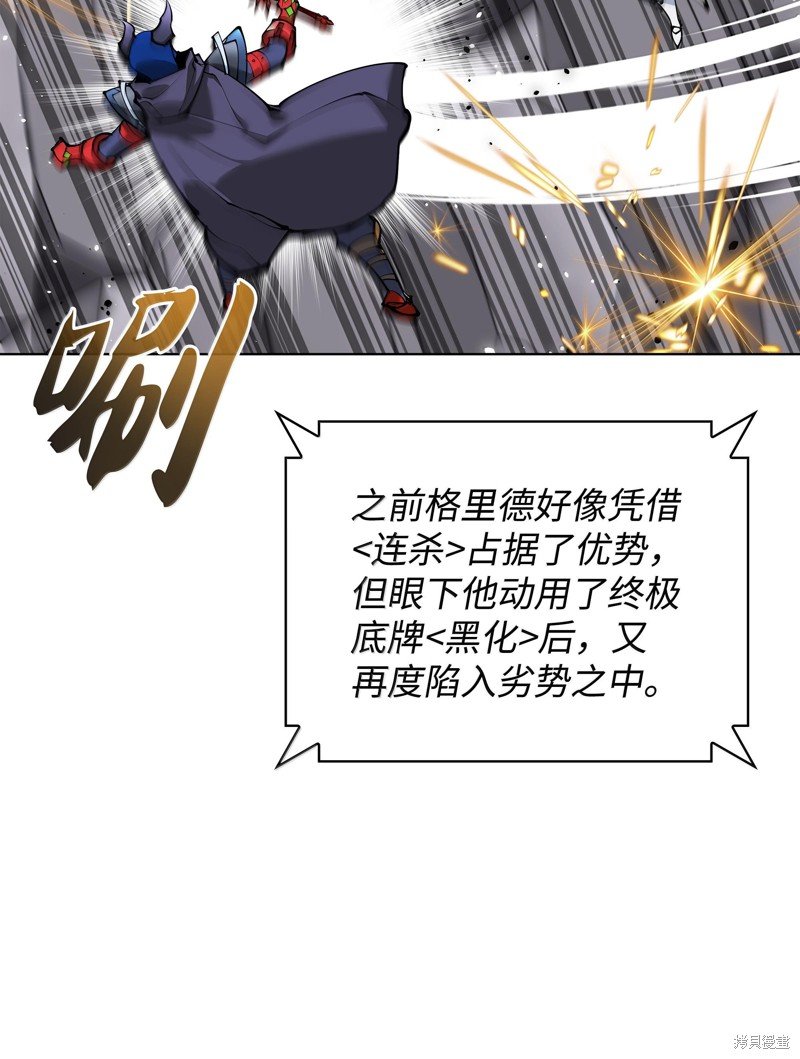 第228话