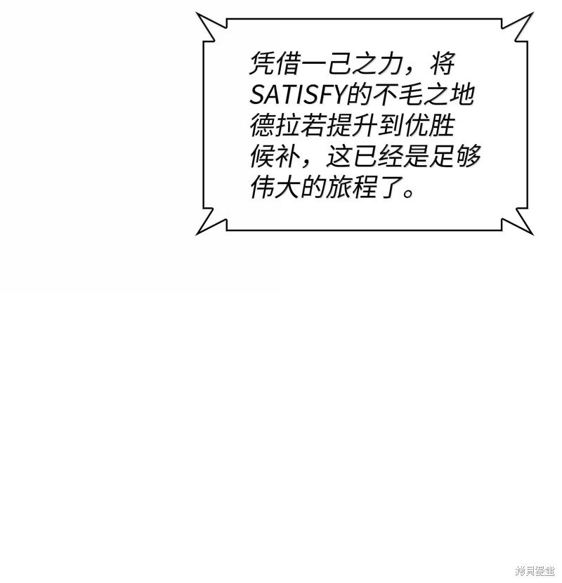 第228话
