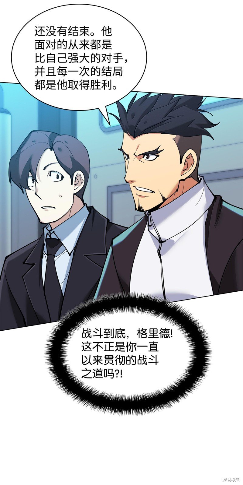 第228话
